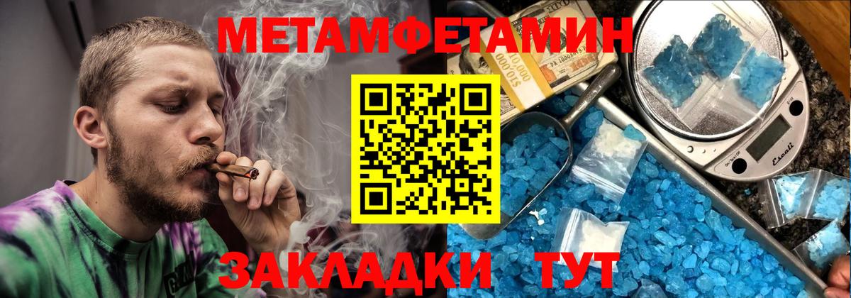 Ногинск  АМФ  Вход с VPN  АМФЕТАМИН Premium 