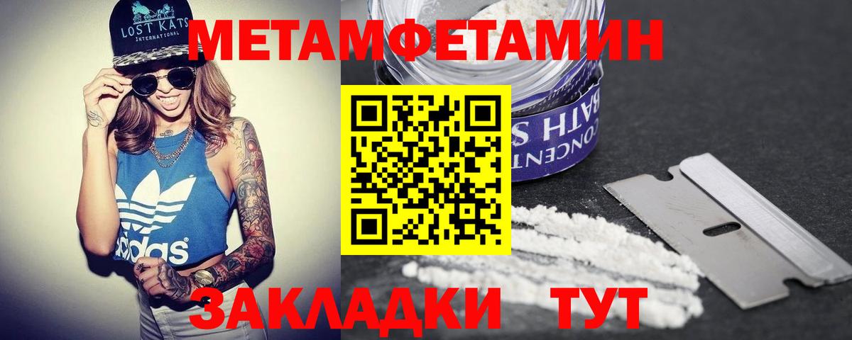 Amphetamine 97% Ногинск
