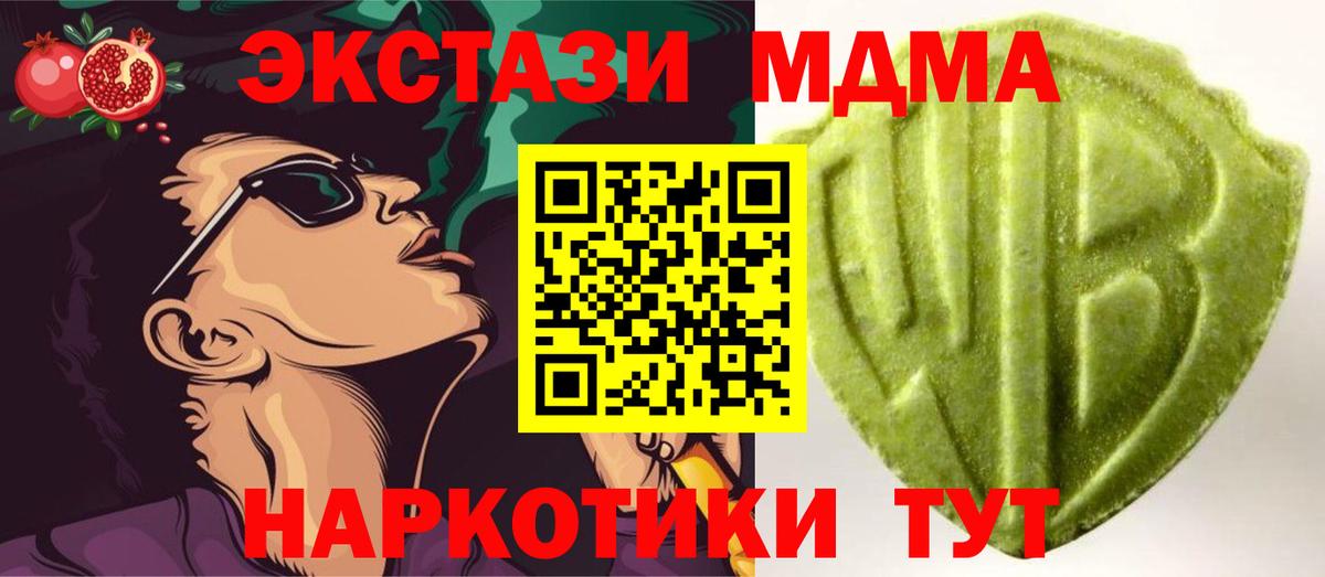 Alpha PVP СОЛЬ   ГАШ  Ногинск  Метадон  Cocaine  Меф МЯУ МЯУ  Конопля  Меф   Вейп ТГК  Вход с VPN  ГАШ 