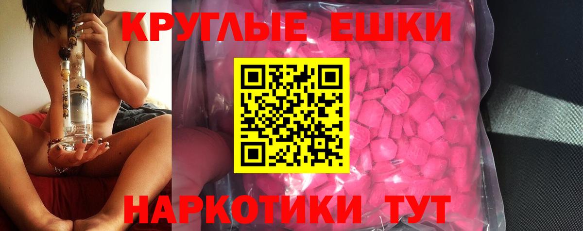 КОКАИН Ногинск