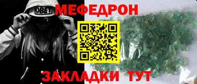 метадон Тулун