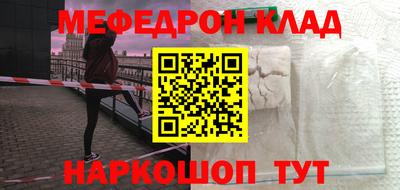 метадон Тулун