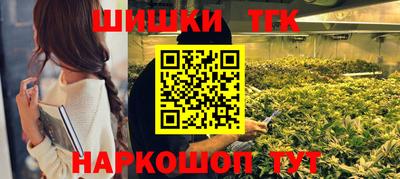 шишки Тула