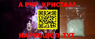 шишки Тула