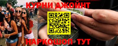 шишки Тула