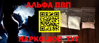 шишки Туймазы