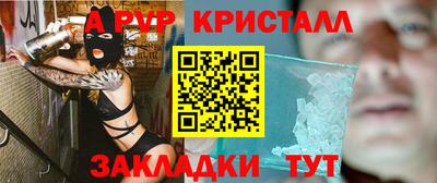 шишки Туймазы
