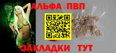 шишки Туймазы