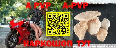 шишки Туймазы