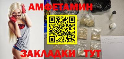шишки Туймазы