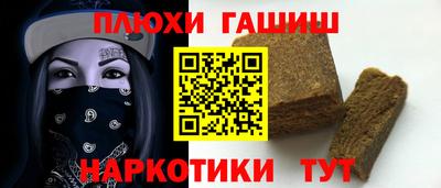 шишки Туймазы