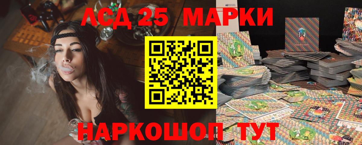 Ногинск  ЛСД экстази ecstasy  Вход с VPN  ЛСД экстази ecstasy 
