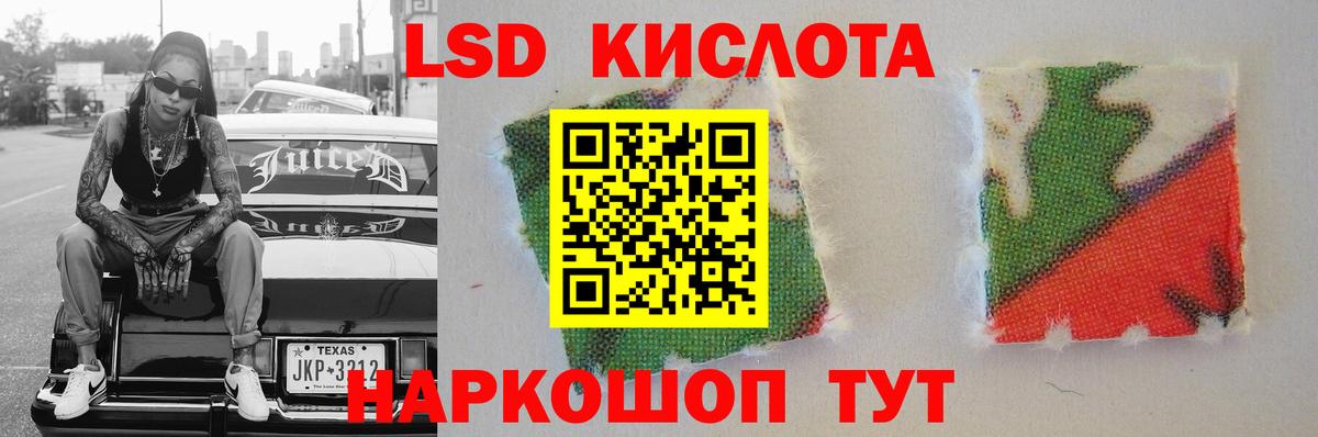 ЛСД экстази ecstasy Ногинск