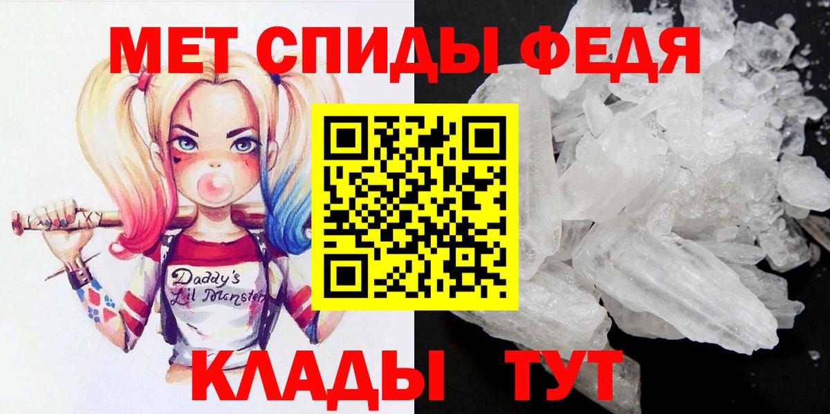 Метамфетамин Methamphetamine  Метамфетамин Methamphetamine  Вход с VPN  Ногинск 