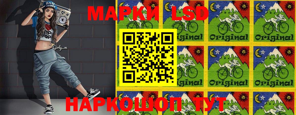 Марки NBOMe 1,5мг Ногинск